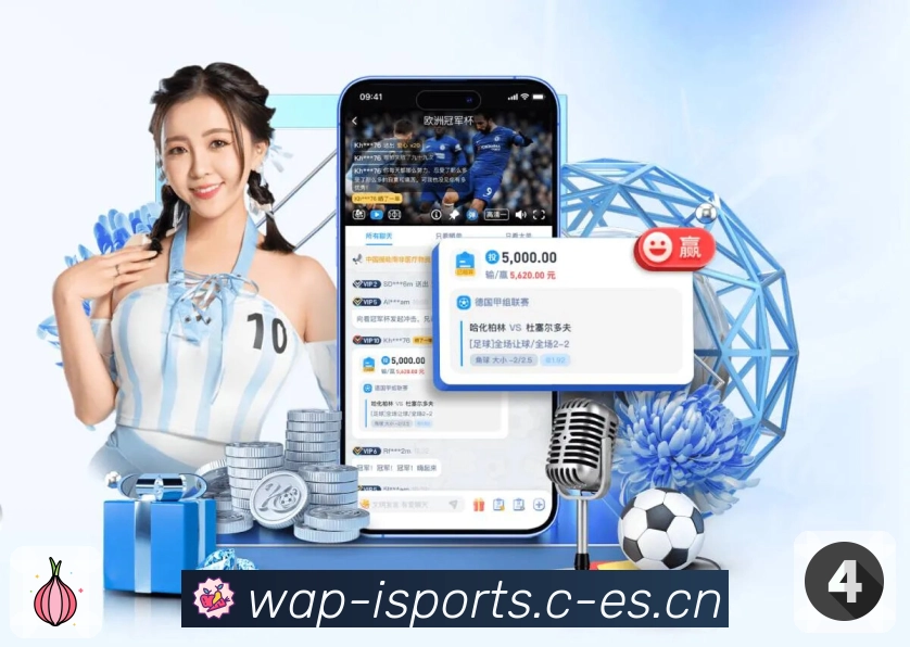 爱体育平台展示图